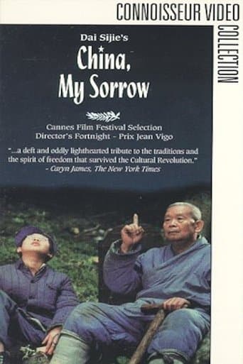 China, My Sorrow image