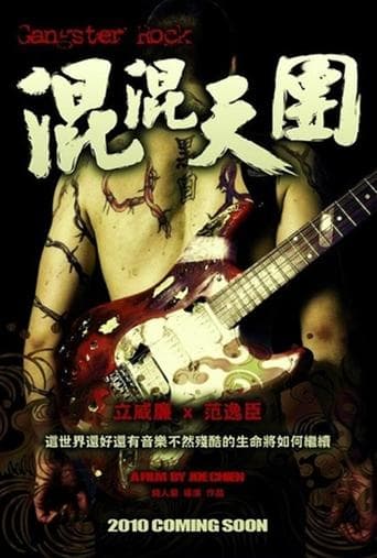 Gangster Rock image