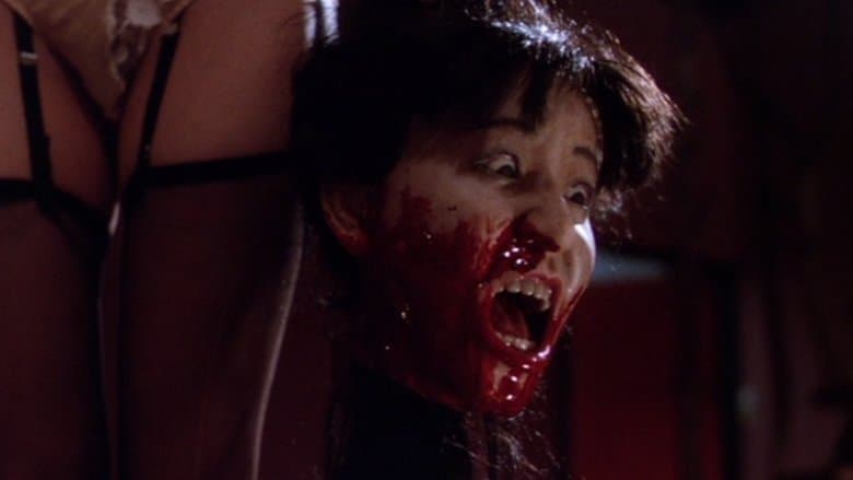 Entrails of a Virgin image