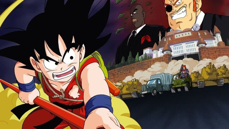 Dragon Ball: The Path to Power image