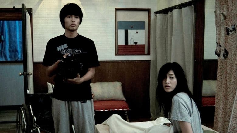 Paranormal Activity: Tokyo Night image
