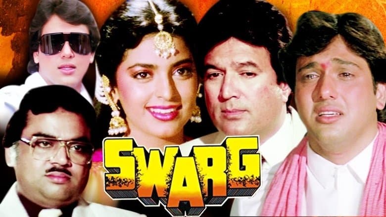 Swarg image