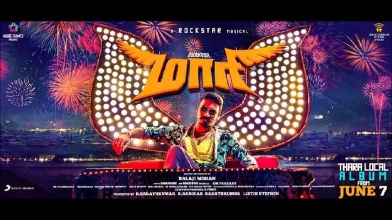 Maari image