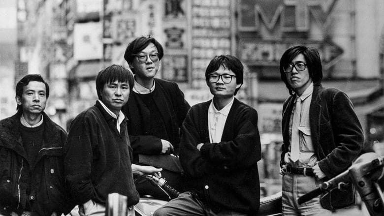 Flowers of Taipei: Taiwan New Cinema image