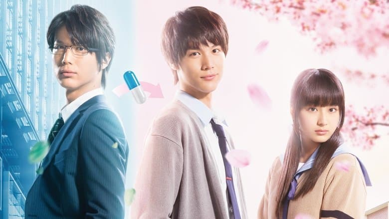 ReLIFE image