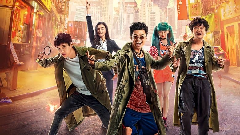 Detective Chinatown 2 image