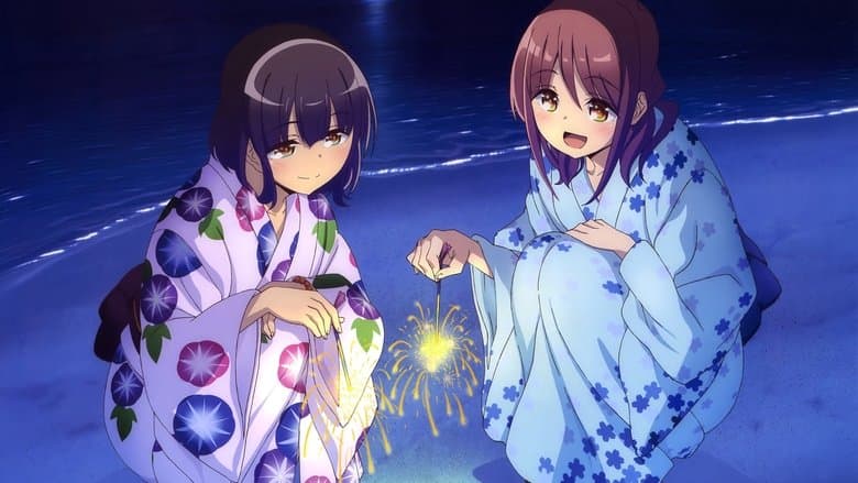 Harukana Receive image