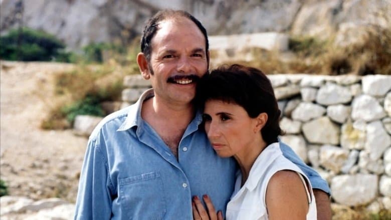 Marie-Jo and Her 2 Loves image
