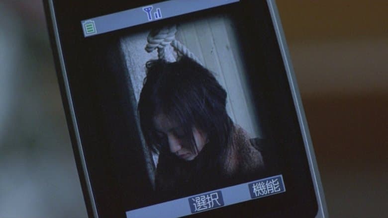 One Missed Call 3: Final image