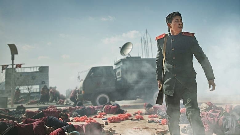 Steel Rain image