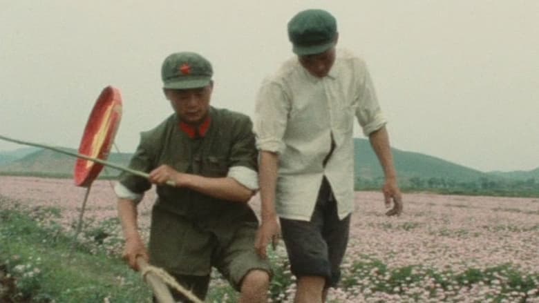 How Yukong Moved the Mountains image