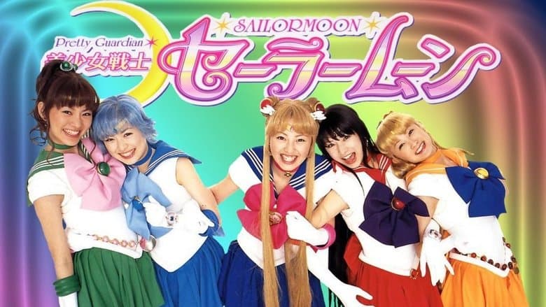 Pretty Guardian Sailor Moon image