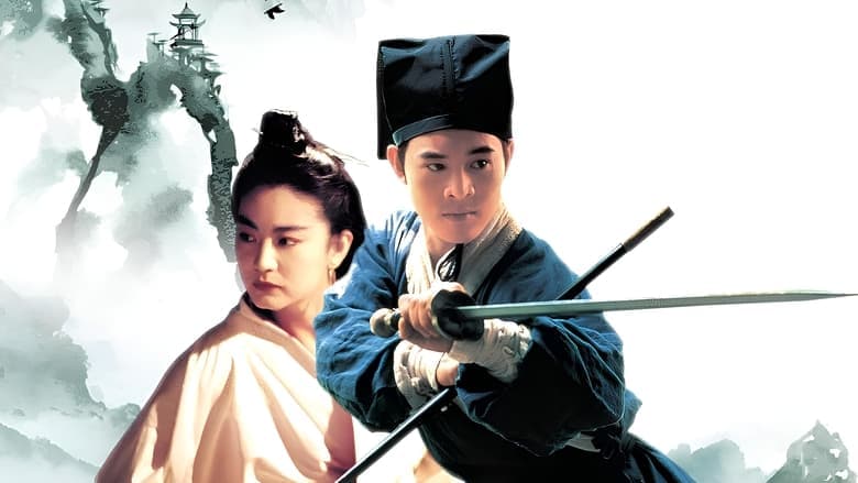 The Legend of the Swordsman image