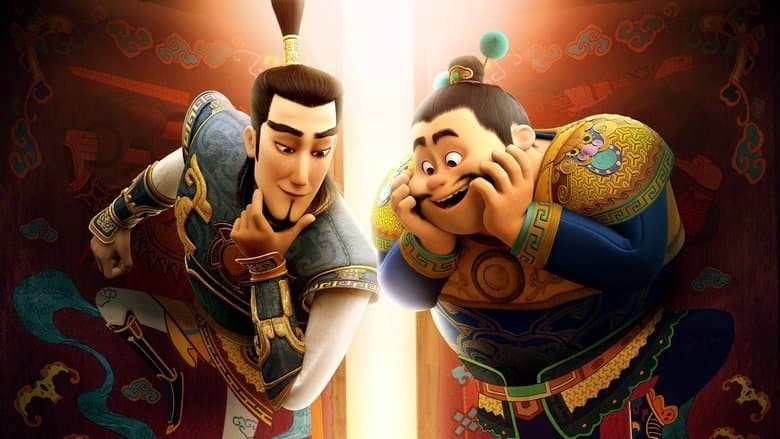 The Guardian Brothers image