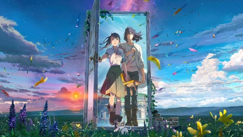 Suzume image