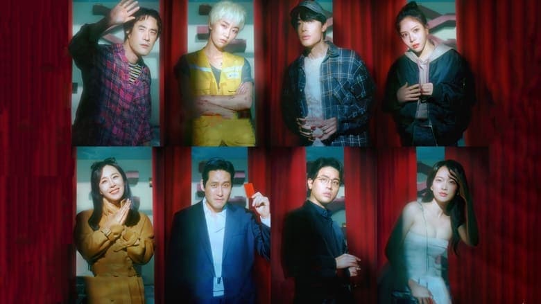 The 8 Show image
