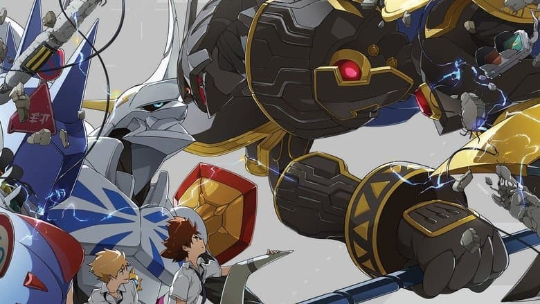 Digimon Adventure tri. Part 1: Reunion image