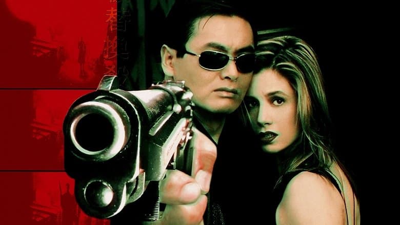 The Replacement Killers image