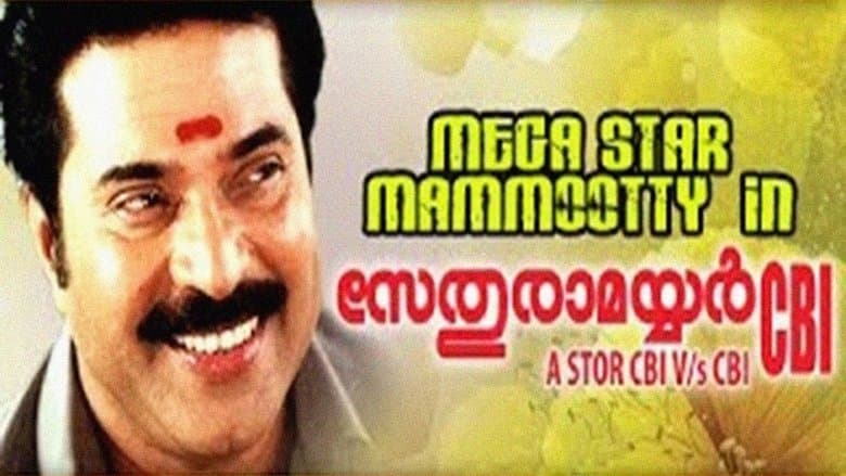 Sethurama Iyer CBI image