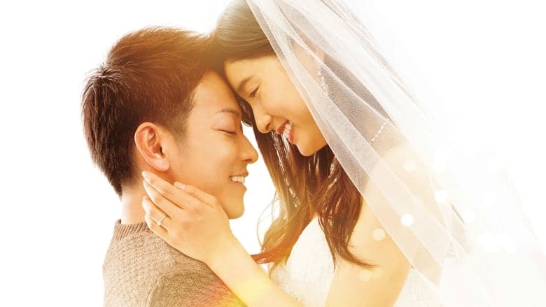 The 8-Year Engagement image