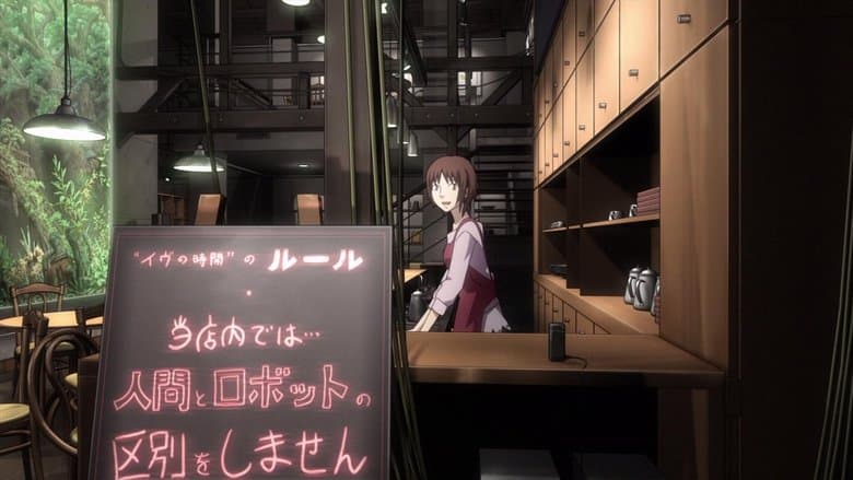 Time of EVE: The Movie image