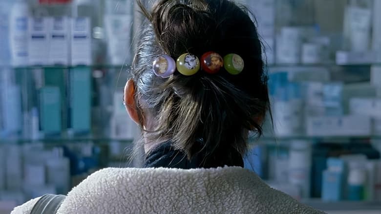 La Influencia image