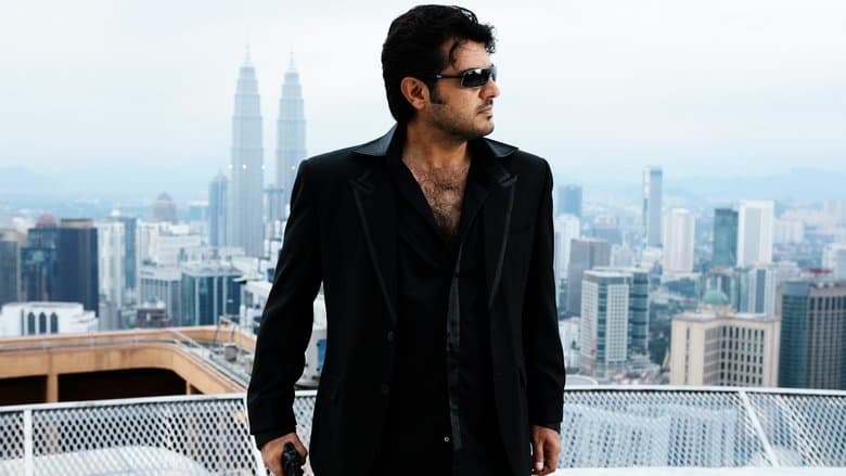 Billa image