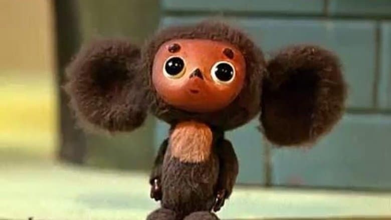 Cheburashka image