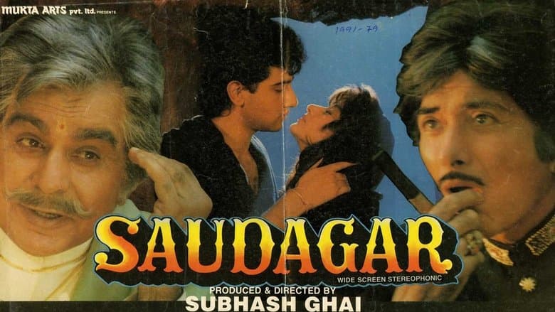 Saudagar image