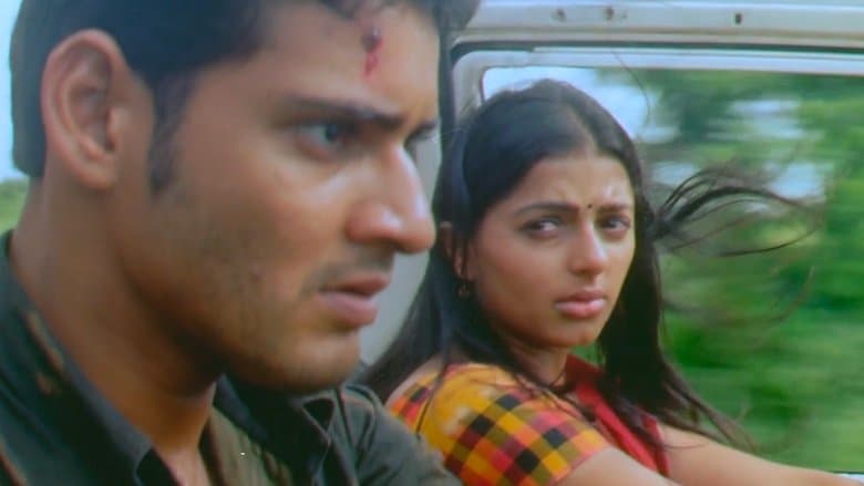 Okkadu image