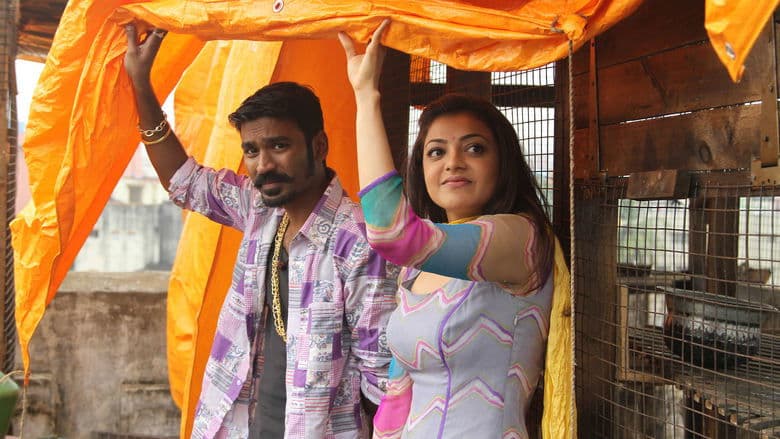 Maari image