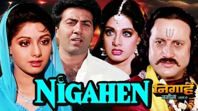 Nigahen: Nagina Part II image