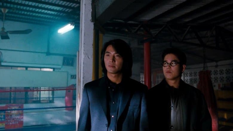 Young and Dangerous 5 image