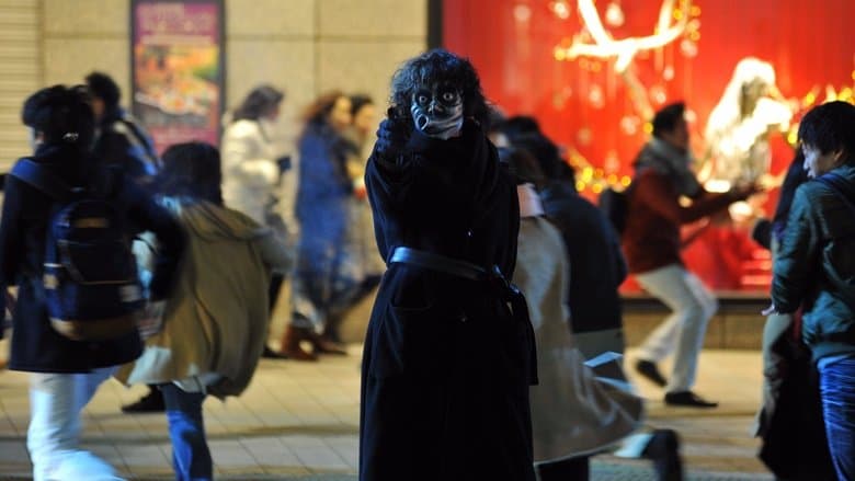 Death Note: Light Up the NEW World image