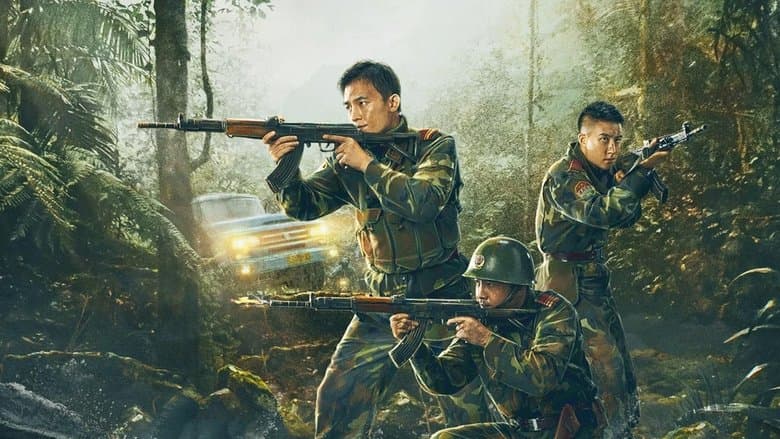 Raid On The Lethal Zone image