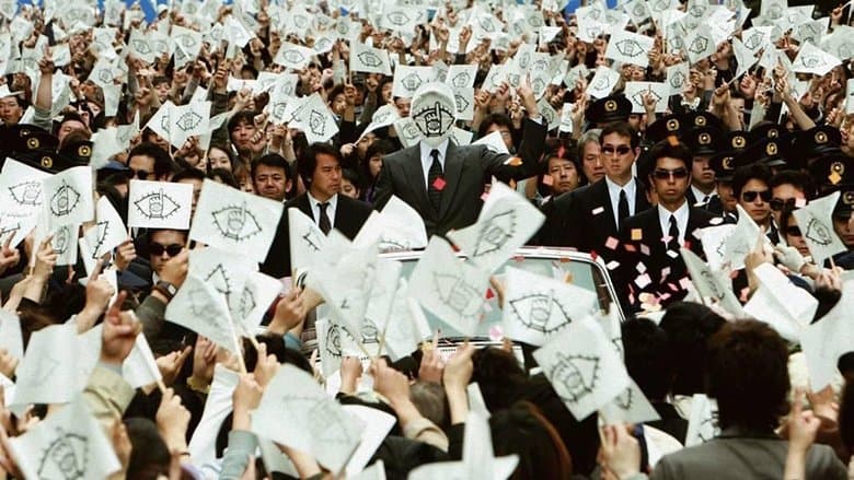 20th Century Boys 2: The Last Hope image