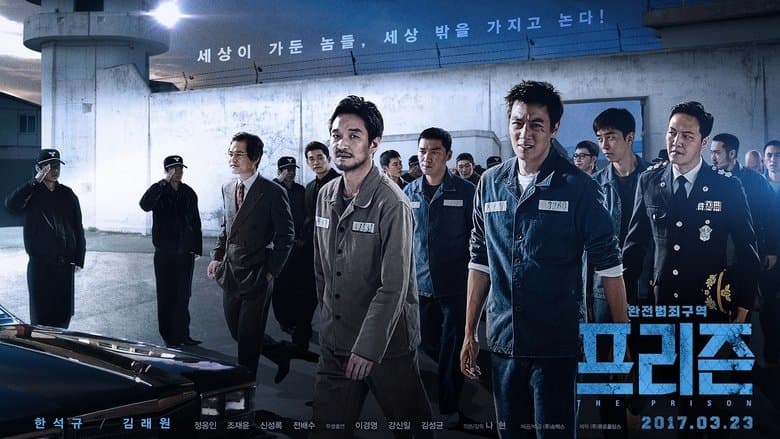 The Prison image