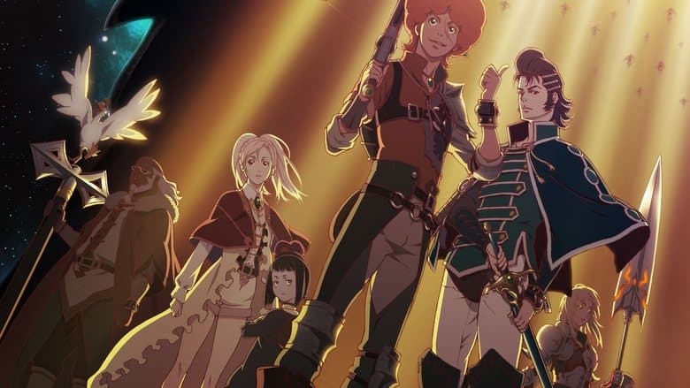 Rage of Bahamut image