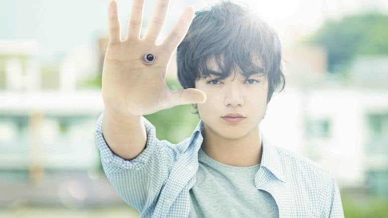 Parasyte: Part 1 image