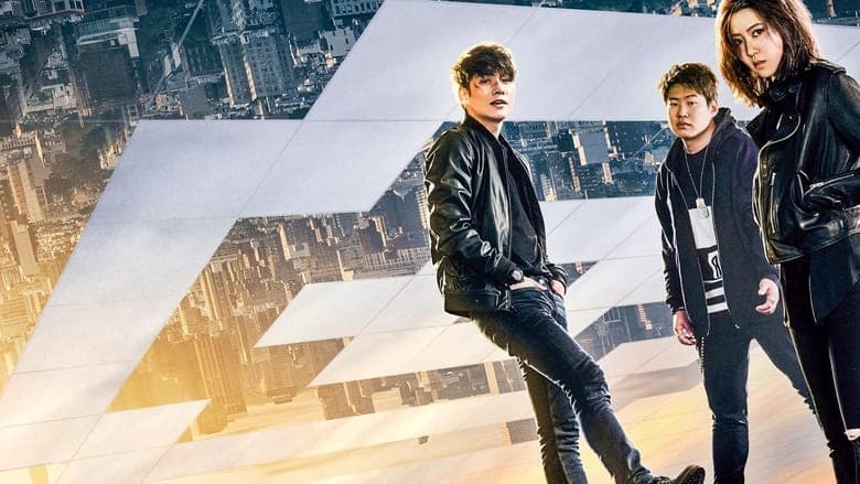 Fabricated City image