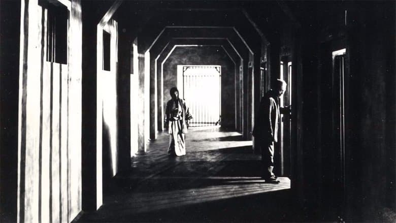 A Page of Madness image