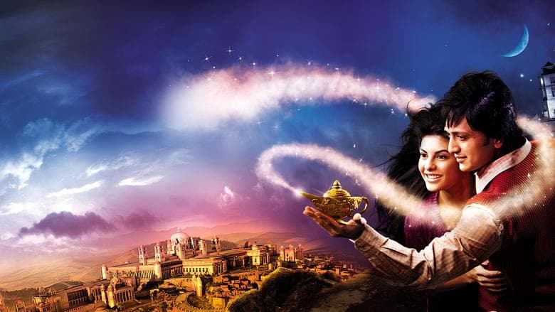 Aladin image