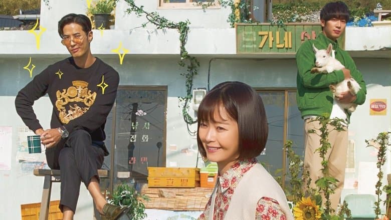 Top Star, Yoo Baek image