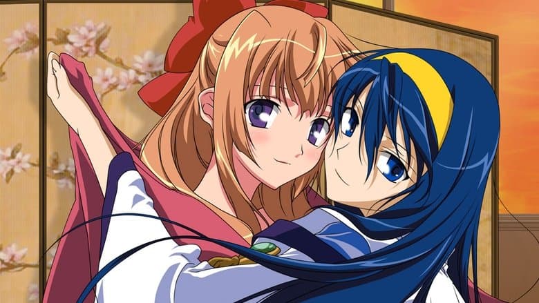 Destiny of the Shrine Maiden image