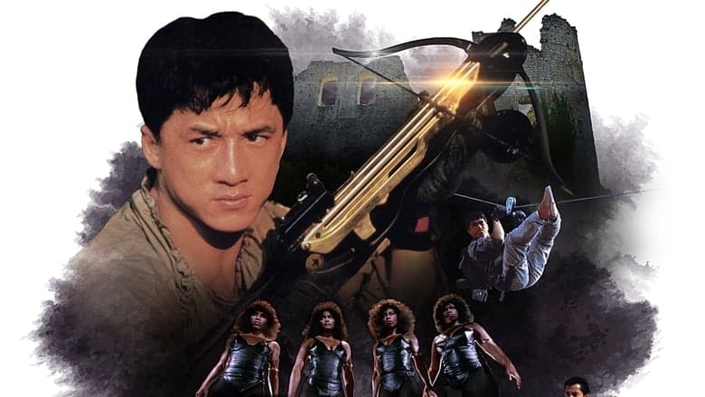 Armour of God image