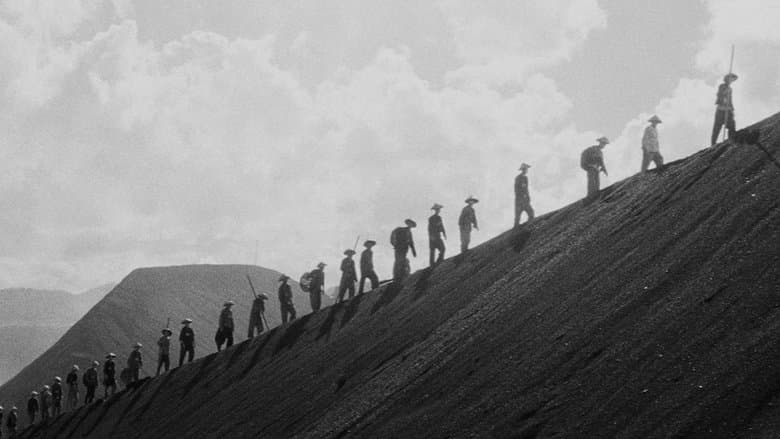 The Human Condition I: No Greater Love image