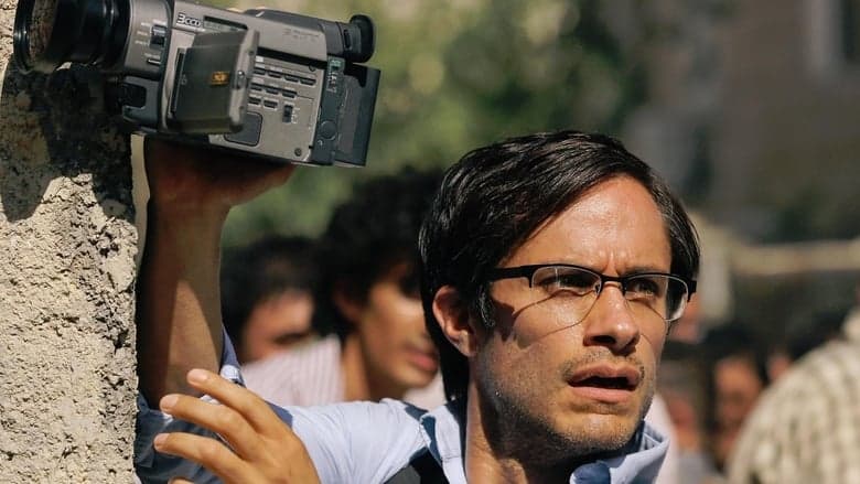 Rosewater image