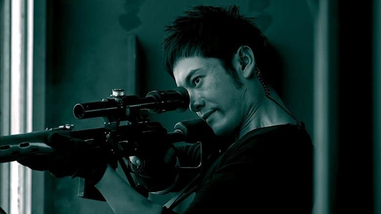 The Sniper image