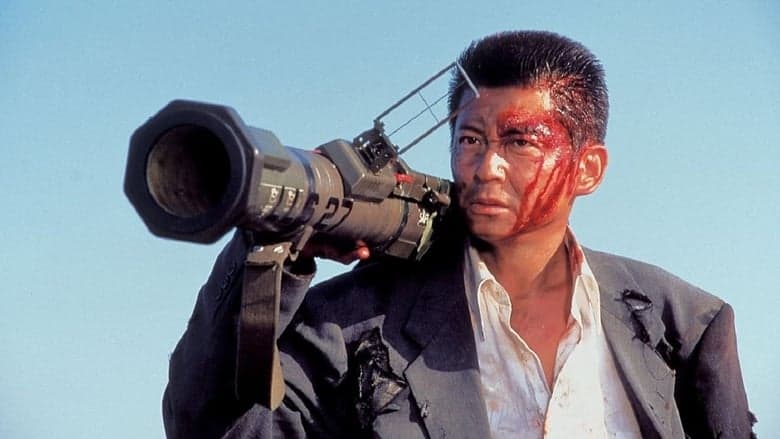 Dead or Alive image