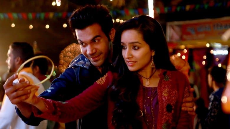 Stree image